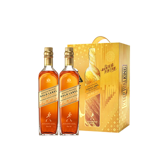 【年货节独家首发】尊尼获加金牌威士忌珍藏双支礼盒新年送礼佳选