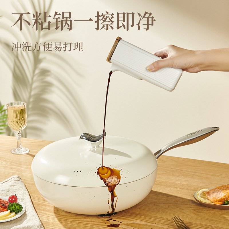 英国明爵鹅卵石锅不粘锅炒菜锅通用炉灶炒锅煎锅平底锅家用批发