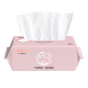 布相同绵柔巾新生婴儿专用一次性加大加厚洗脸巾干湿两用洁面化妆