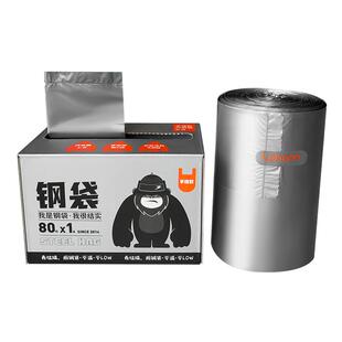 Lohom/啦哄家用加厚垃圾袋背心手提式厨房湿垃圾专用不漏特厚钢袋