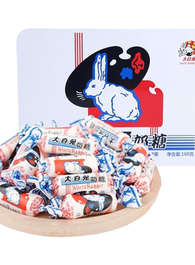 大白兔奶糖160g铁盒系列零食小吃儿童休闲婚庆礼喜糖果魅力上海