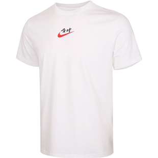 滔搏NIKE耐克儿童运动宽松舒适休闲短袖T恤IV2633-100