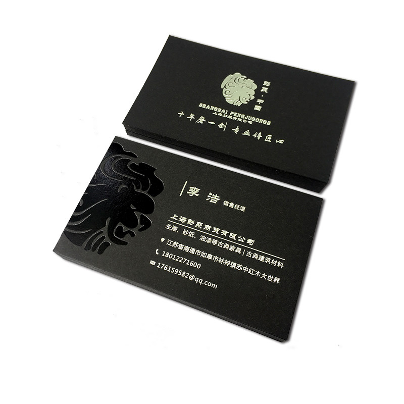 黑卡订制凹凸烫金烫银包邮名片