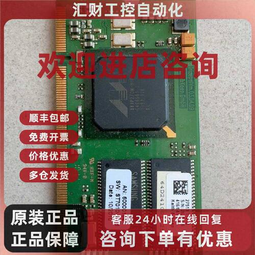 议价ST7010-V1.6 Keith koep GmbH 工控设备组件