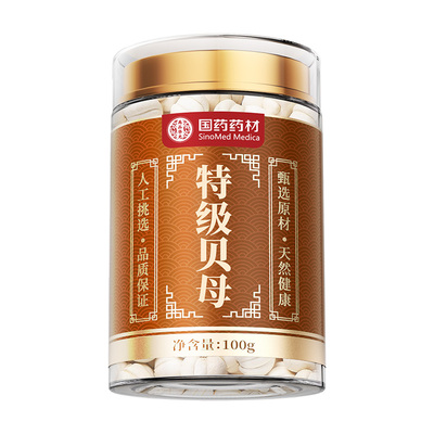 山姆&药监局】清热化痰润肺止咳