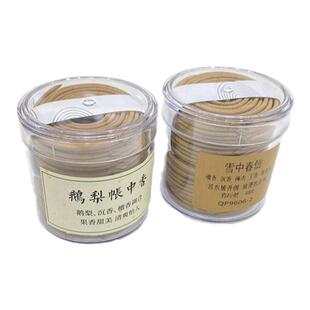 天然鹅梨帐中香 雪中春信盘香线香 文玩香 净化空气 无粘粉