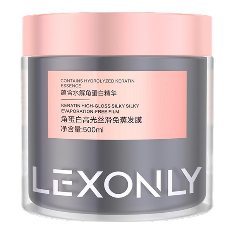 蕾昂莱黑松露发膜干枯补水保湿护发素修护久留香角蛋白焗油膏500g