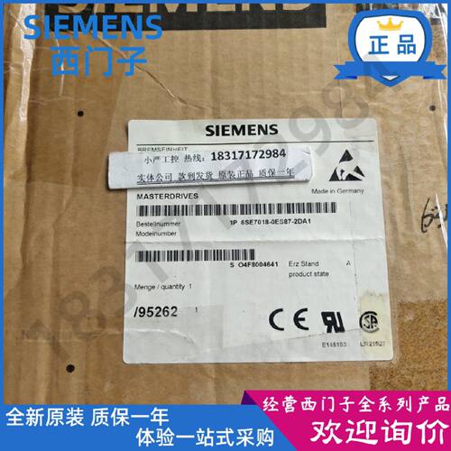 议价原装正品6SE7018-0ES87-2DA1西门子制动单元5KW 6SE70180ES87