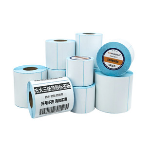 三防热敏标签纸60*40x30 20 100*100 150 80 70 50条码打印机快递防水超市称纸定制防刮不留胶不干胶贴纸90
