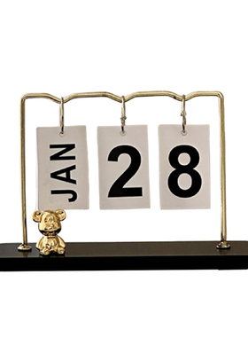 ins风金属小熊翻页台历摆件