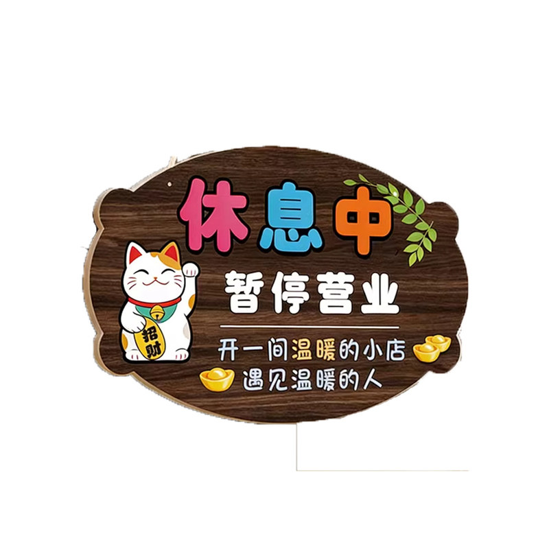 有事请拨打电话挂牌牌子