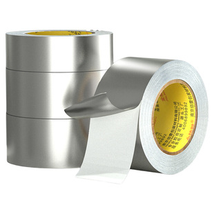 金陵赋铝箔防水胶带补锅贴锡箔纸耐高温油烟机排烟管道热水器水管包扎金属防锈防漏胶贴防晒隔热厨房灶台密封