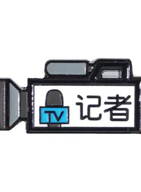 海洛迪原创锌合金徽章职业刺马钉