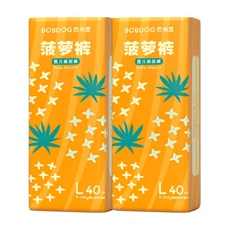 巴布豆新菠萝纸尿裤箱装植萃弱酸透气尿不湿L/XL