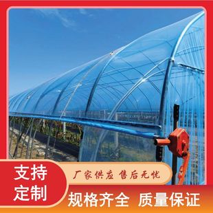 温室大棚骨架蔬菜大棚养殖大棚连栋大棚种植大棚单体大棚热镀锌