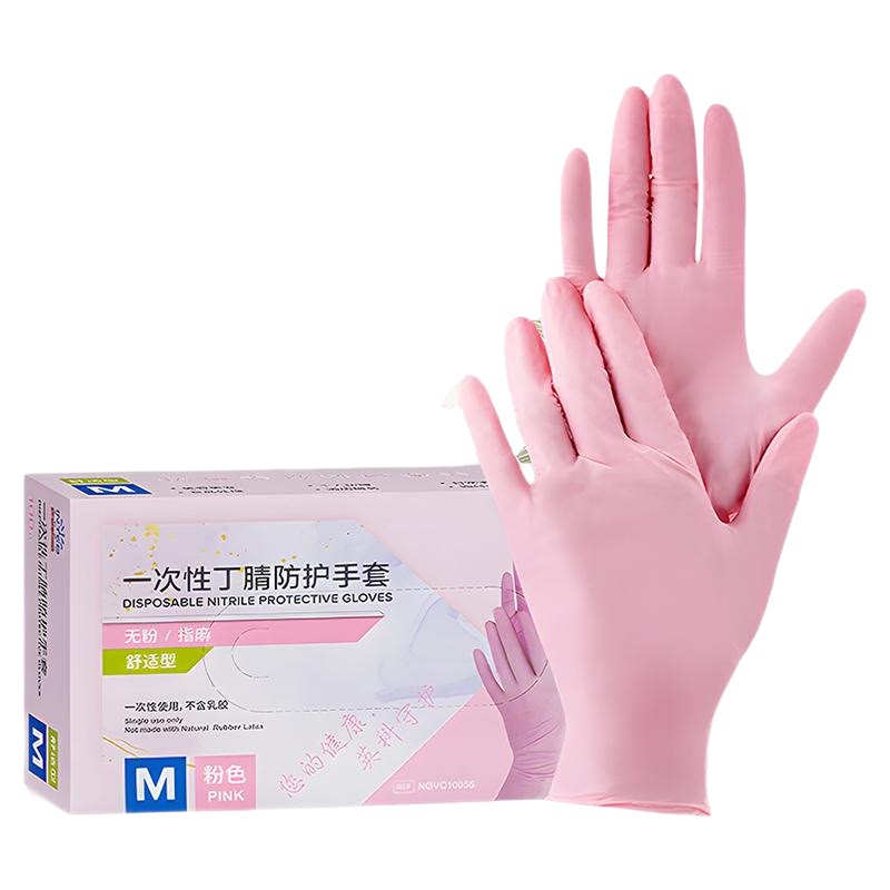 英科一次性粉色丁腈手套女神款