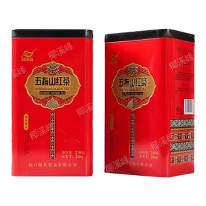 海南特产茶叶五指山红茶210克罐装2024年新茶一级浓香耐泡型包邮