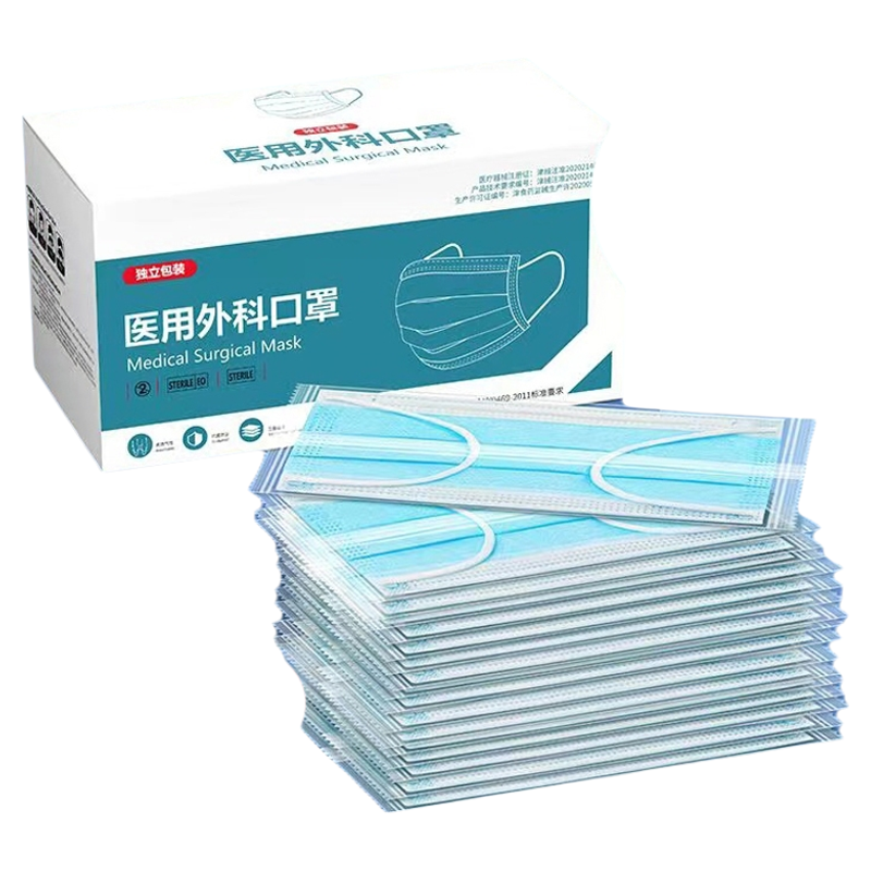 医用外科口罩一次性医疗三层正品黑白色成人儿童单独立包装灭菌级
