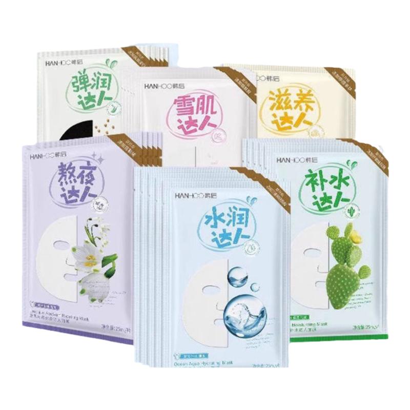 韩后达人面膜海仙人掌海藻熬夜