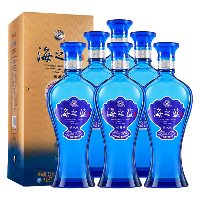 【官方正品】洋河蓝色经典海之蓝52度520ml*6整箱送礼绵柔型