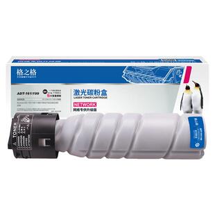 格之格适用于柯尼卡美能达185e粉盒TN117H碳粉164 184 195 215 235 7723 7719 7718 7818打印复印机墨粉