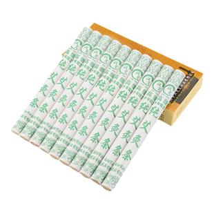 艾条家用手工纯艾十年陈正品艾草条棒五年熏消毒旗舰店艾柱艾灸柱