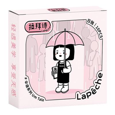 拉拜诗美瞳伞语内心小孩联名日抛美瞳小直径近视隐形眼镜官方10片