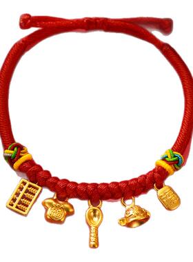 金锦衣玉食宝宝黄金手绳周岁礼物