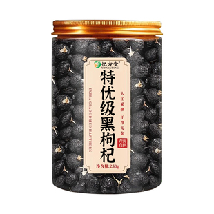 黑枸杞野生正品宁夏官方旗舰店特级宁夏黑枸杞子干男肾桑葚枸杞茶