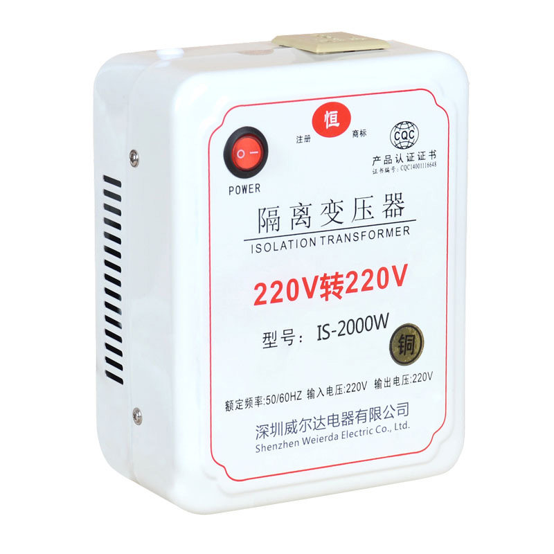 单相220v转纯铜电源隔离变压器