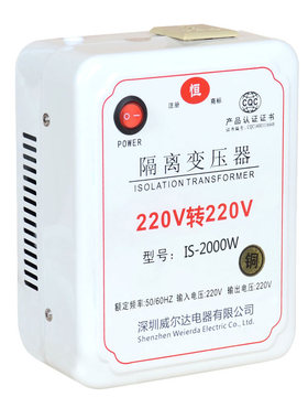 单相220v转纯铜电源隔离变压器