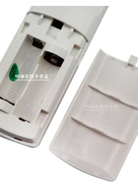 创维电信万能高清机顶盒遥控器