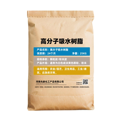 SAP高吸水性树脂冰袋填饵料添加