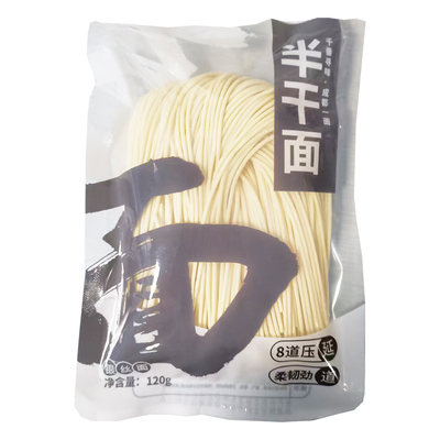 本色食代半干面银丝面120g代餐面方便速食营养早餐低脂肪手工线面