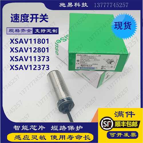 议价全新接近开关XT530B1PAL2 XT518B1PAL2电容式感测器12B1PAL2