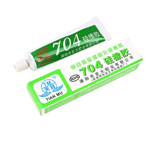 天目704硅橡胶 硅胶白色黑色灰色密封胶灌封胶绝缘防水耐高温胶水