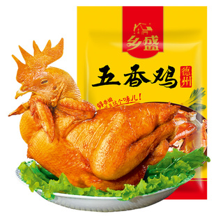 买一送一正宗德州乡盛扒鸡整只五香鸡即食清真肉食熟食小吃下酒菜