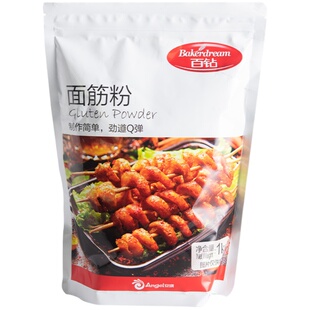 百钻面筋粉谷元粉家用烤麸面筋串凉皮专用小麦谷朊粉商用烘焙原料