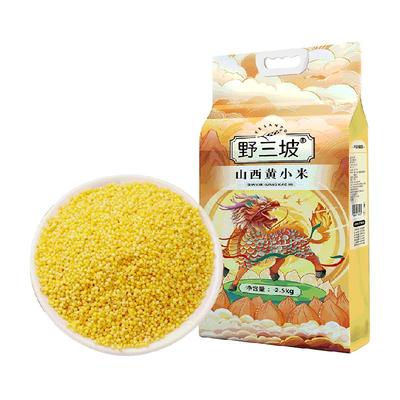 野三坡新米营养粥小米