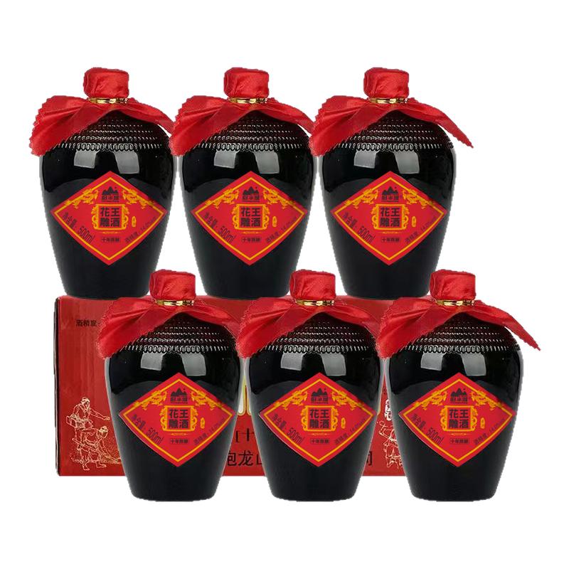 正宗绍兴特产绍半城花雕王十年陈半甜黄酒500ml*6瓶礼盒节日送礼
