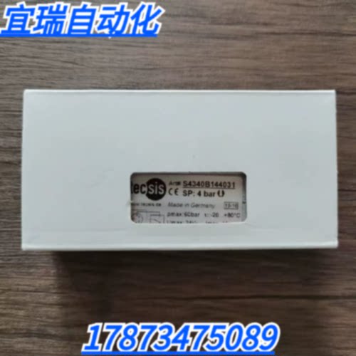 议价全新原装正品 克朗斯 S4340B144031 压力开关 现货销售