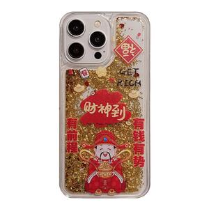 财神到流沙财神爷适用苹果14手机壳iPhone15promax2024年新年13流动12过年14pro喜庆11红色xr中国风xsmax/78p