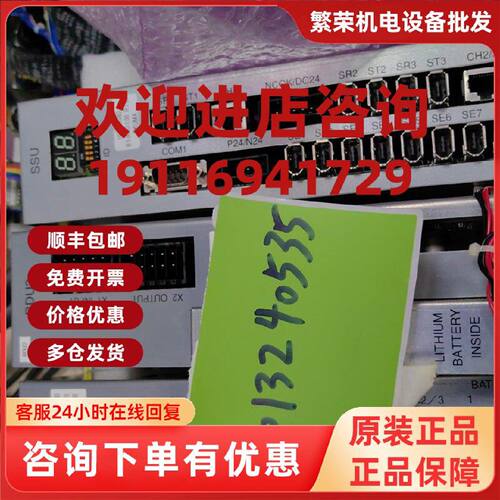议价电路板SSU,RDU2,SSU-DR2