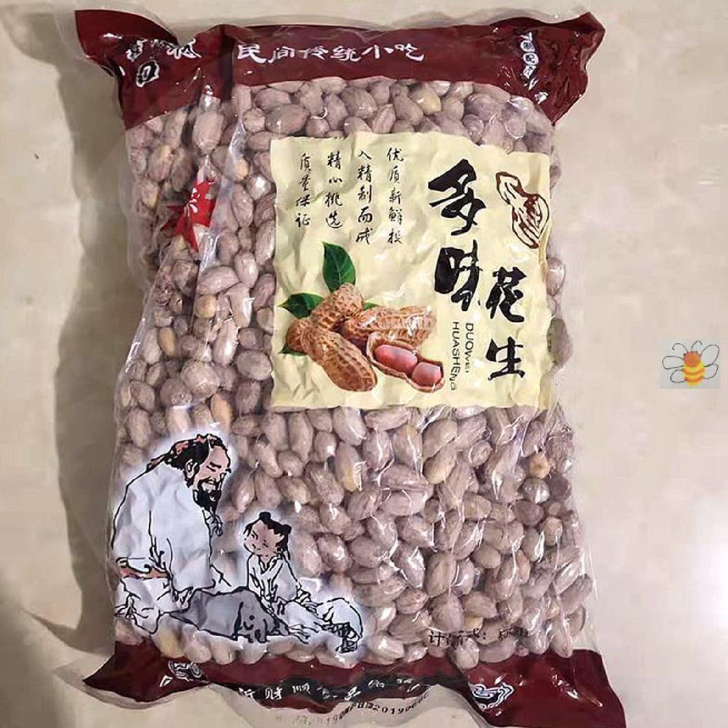 新货五香蒜奶南乳香花生米五斤装一斤装200克米下酒零食休闲优