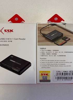 飚王机器人多合一读卡器 SSK SCRM025  TF/SD/CF/M2多功能读卡器
