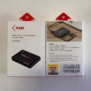 飚王机器人多合一读卡器 SSK SCRM025  TF/SD/CF/M2多功能读卡器
