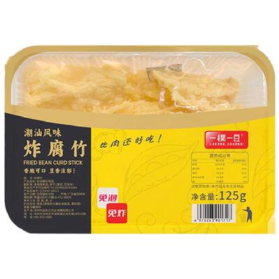 头层炸腐竹火锅食材套餐