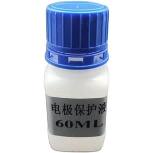 齐威PH复合电极酸度计电极浸泡液PH电极保护液PH标准试填充液