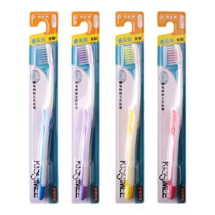 岂止美小头牙刷软毛成人牙刷护龈牙刷牙刷东方人口腔套装4支
