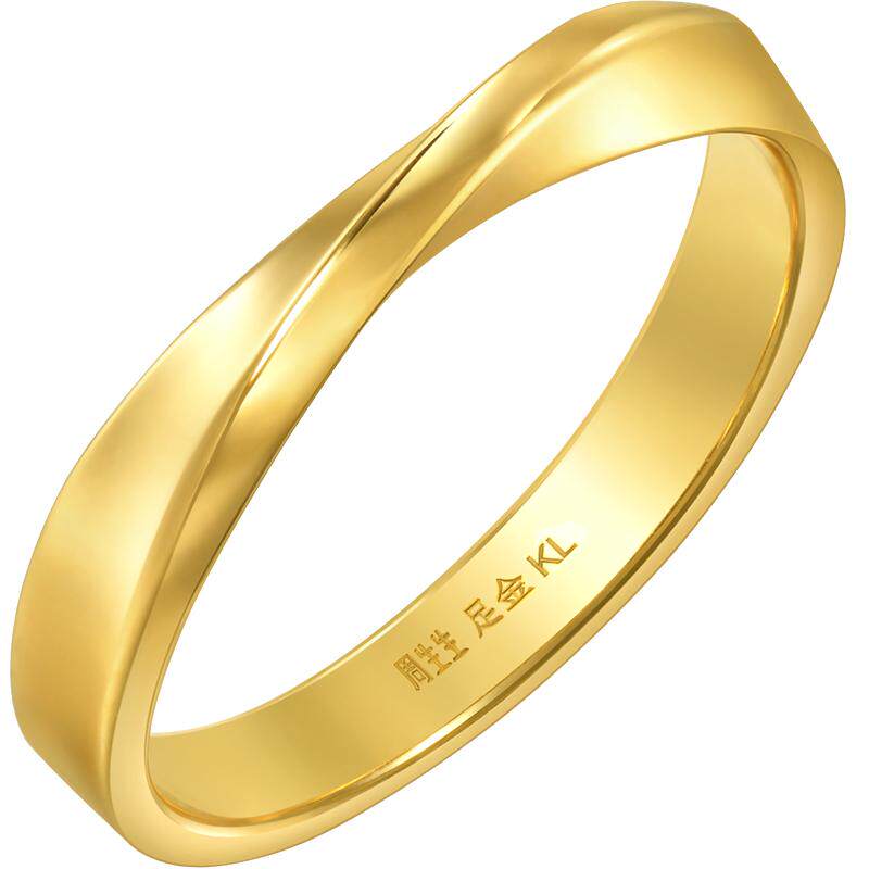 周生生永系列莫比乌斯环黄金足金戒指光面素圈情侣对戒94607R